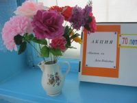Проект